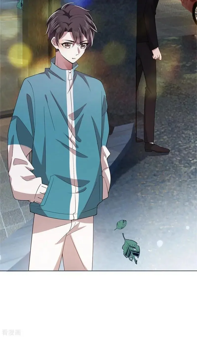 Chunqing Lushao Chapter 215 page 3 - 