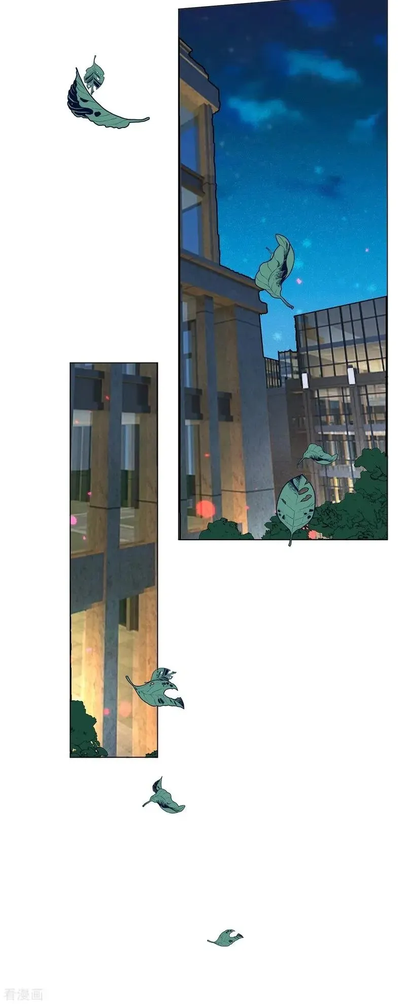 Chunqing Lushao Chapter 215 page 6 - 