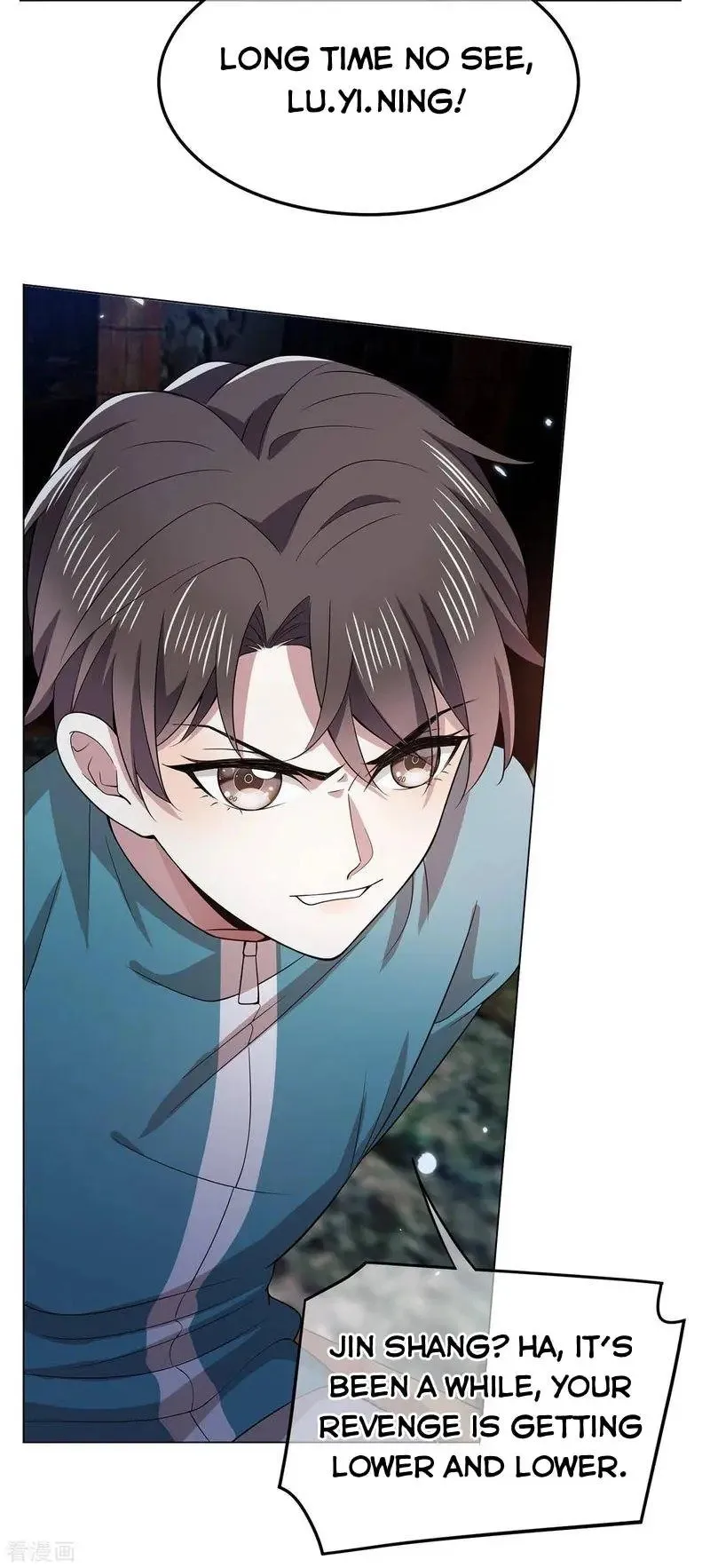 Chunqing Lushao Chapter 215 page 9 - 
