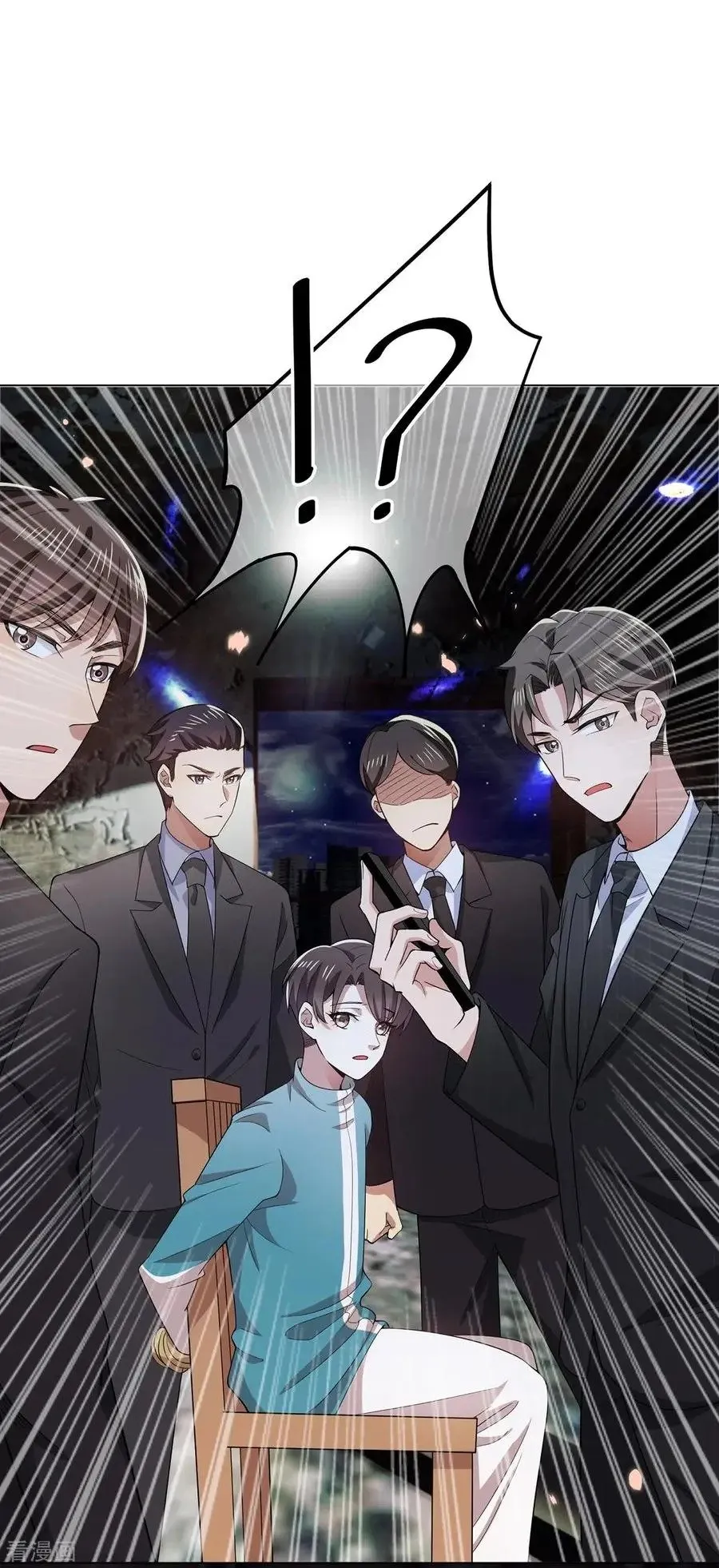 Chunqing Lushao Chapter 216 page 1 - 