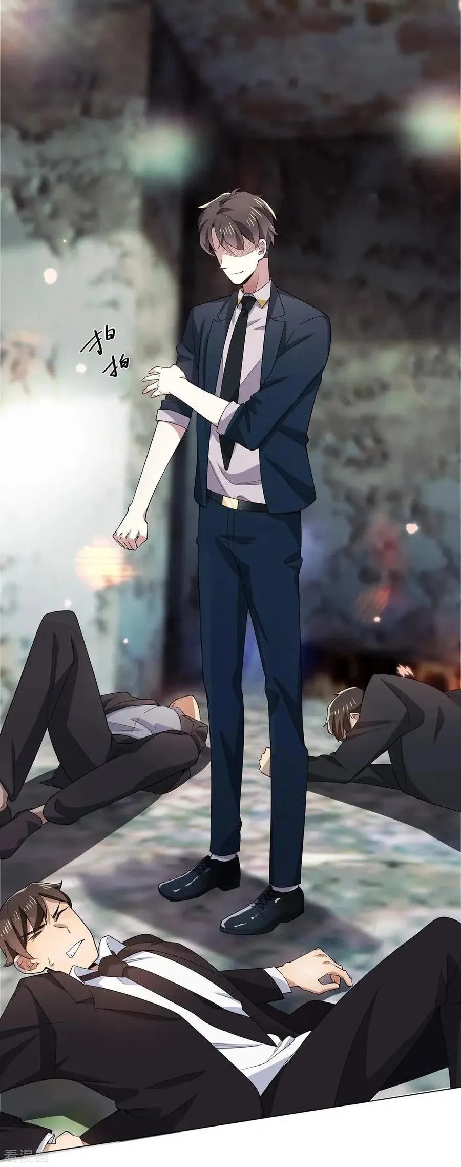 Chunqing Lushao Chapter 216 page 11 - 