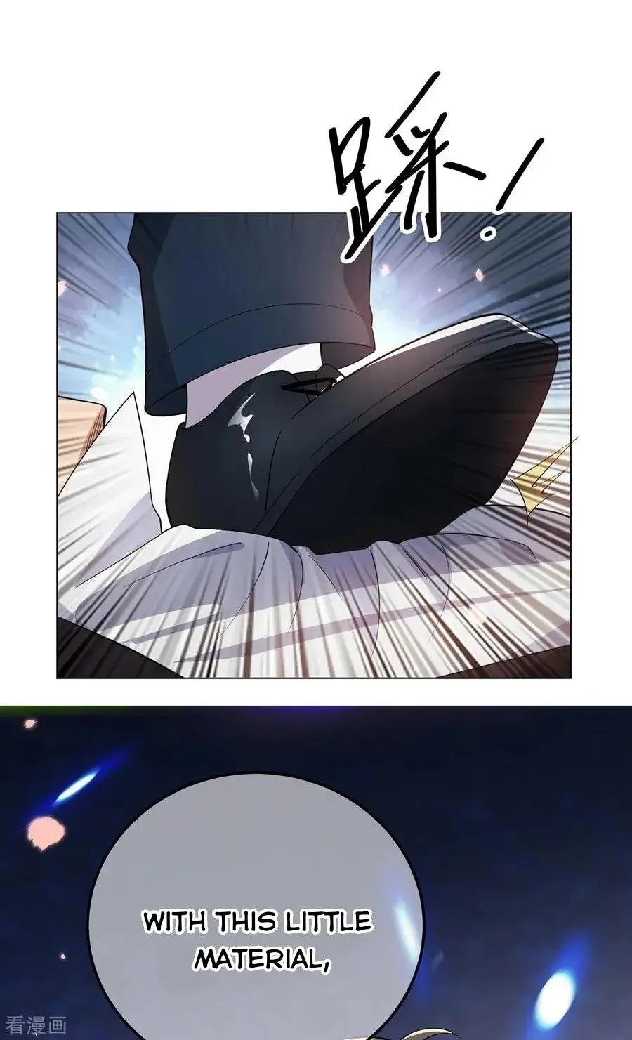 Chunqing Lushao Chapter 216 page 12 - 