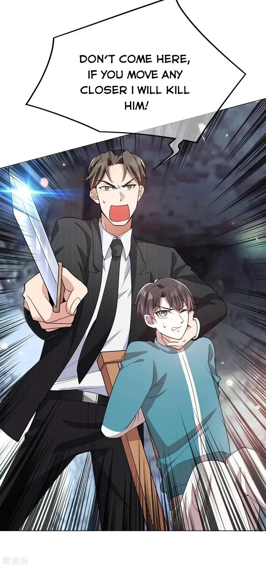 Chunqing Lushao Chapter 216 page 16 - 
