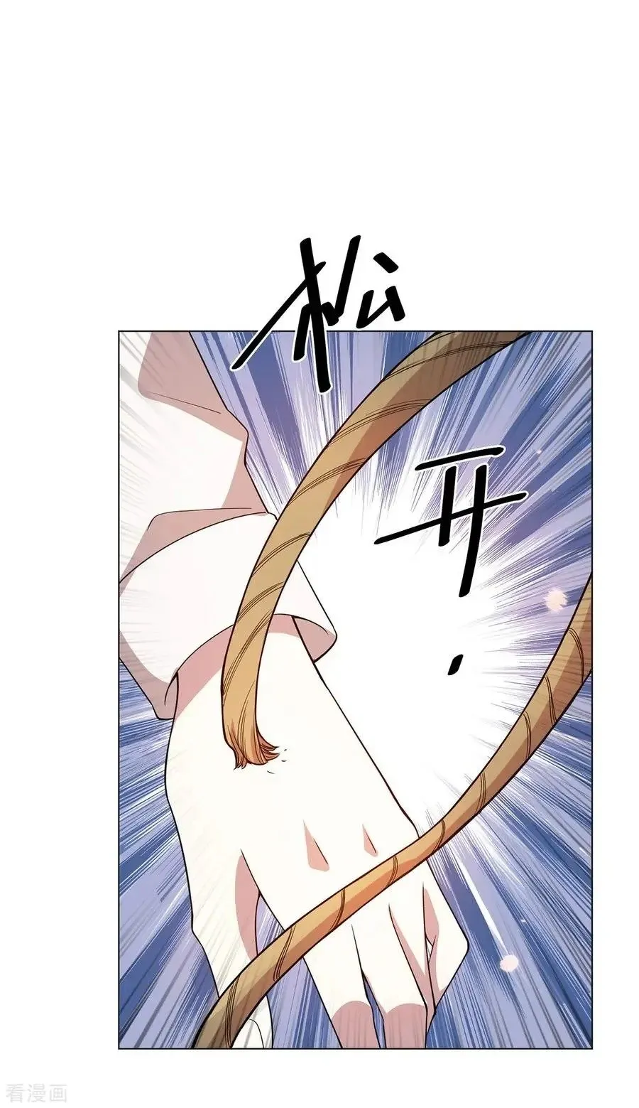 Chunqing Lushao Chapter 216 page 23 - 