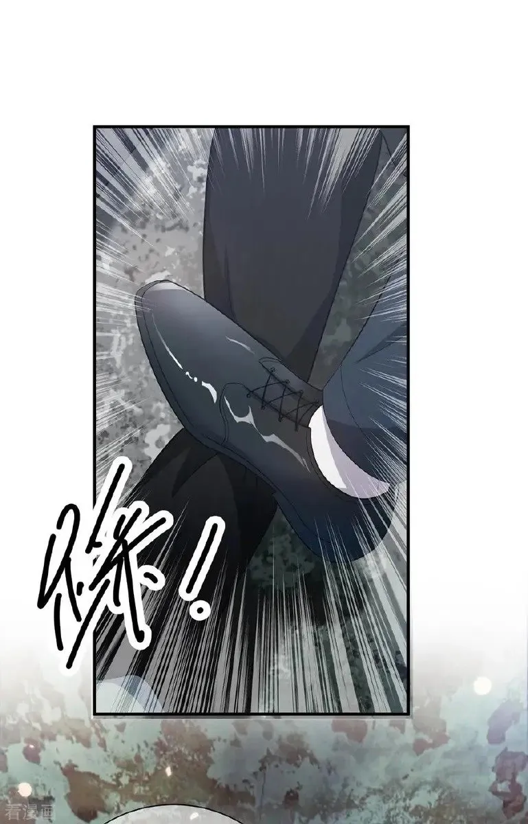Chunqing Lushao Chapter 216 page 26 - 