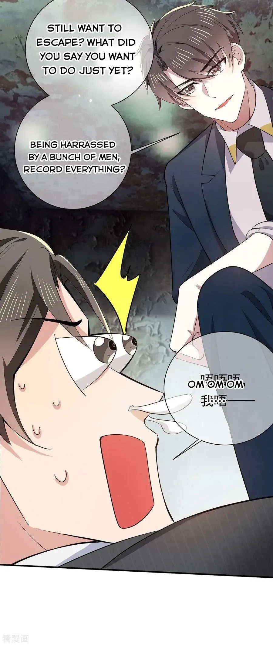 Chunqing Lushao Chapter 216 page 27 - 
