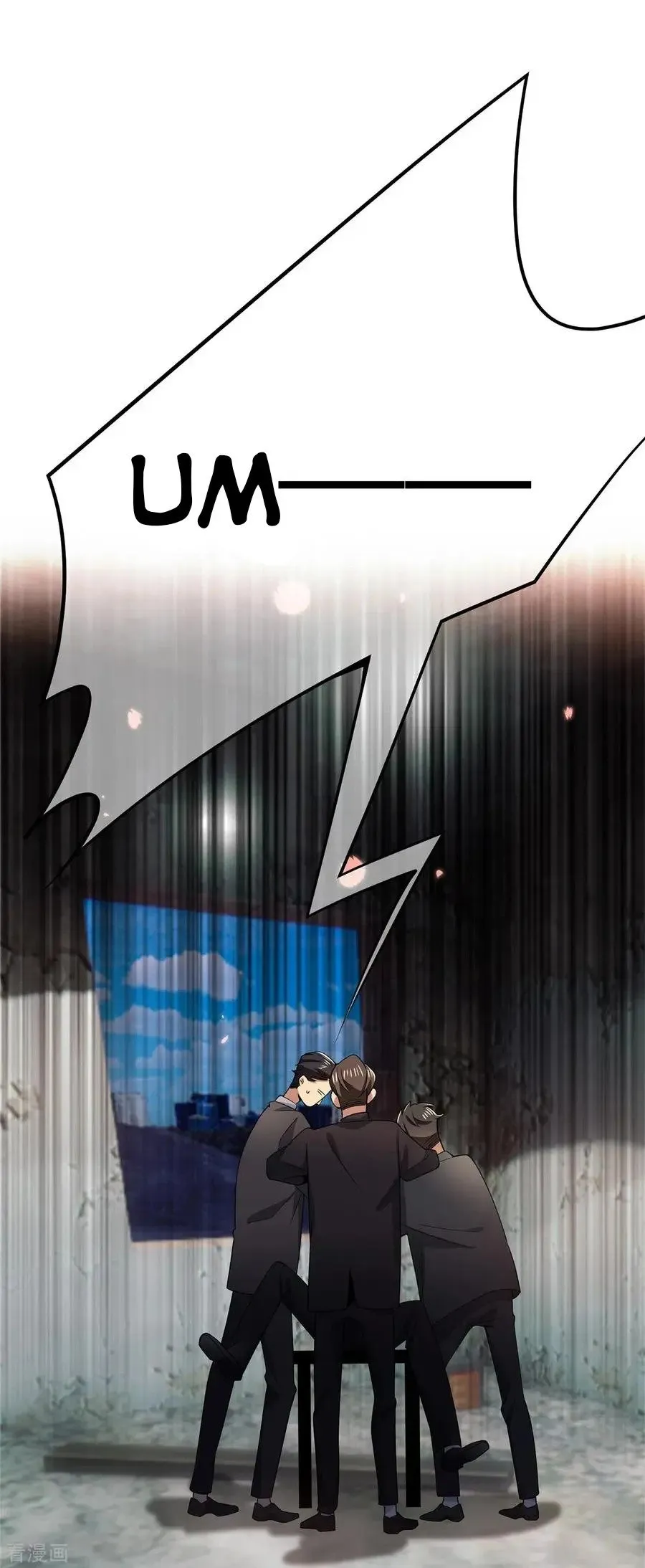 Chunqing Lushao Chapter 216 page 32 - 