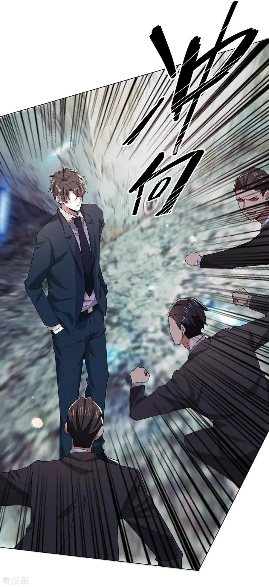 Chunqing Lushao Chapter 216 page 6 - 