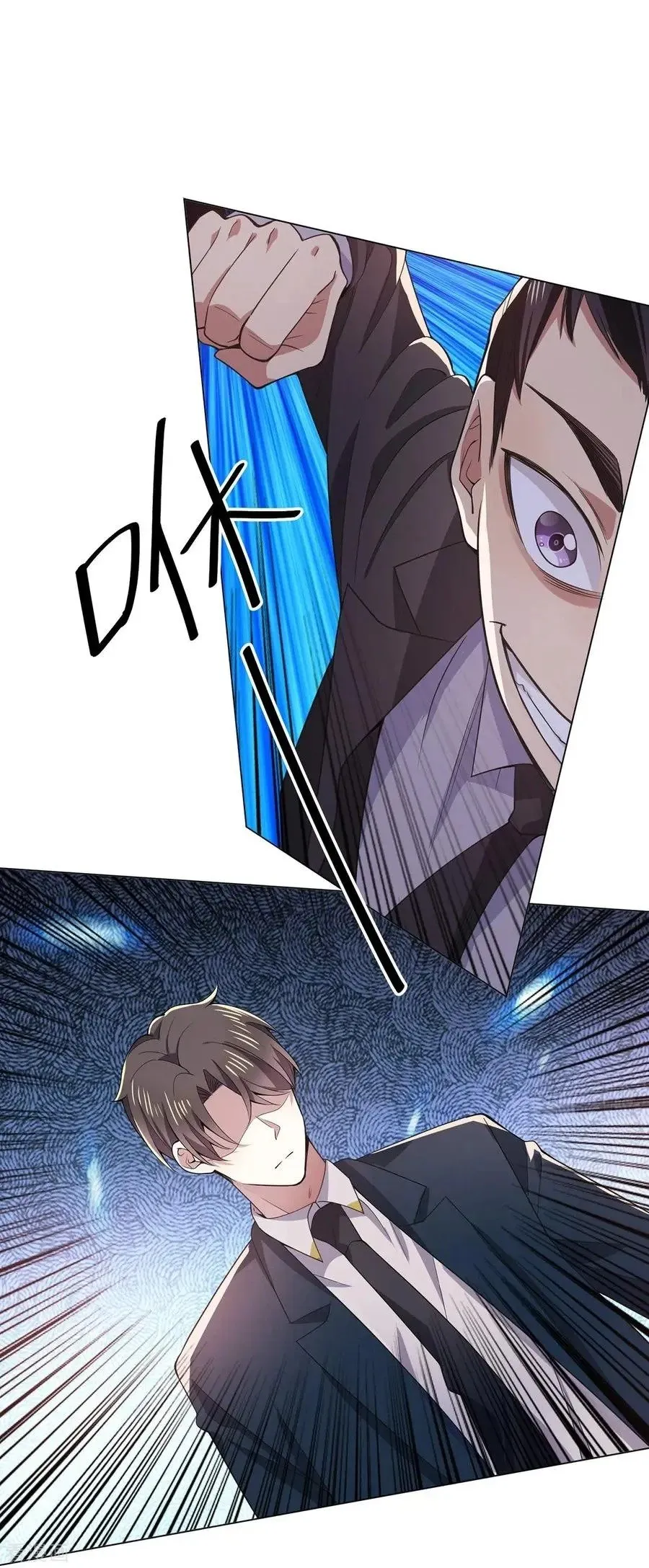 Chunqing Lushao Chapter 216 page 7 - 