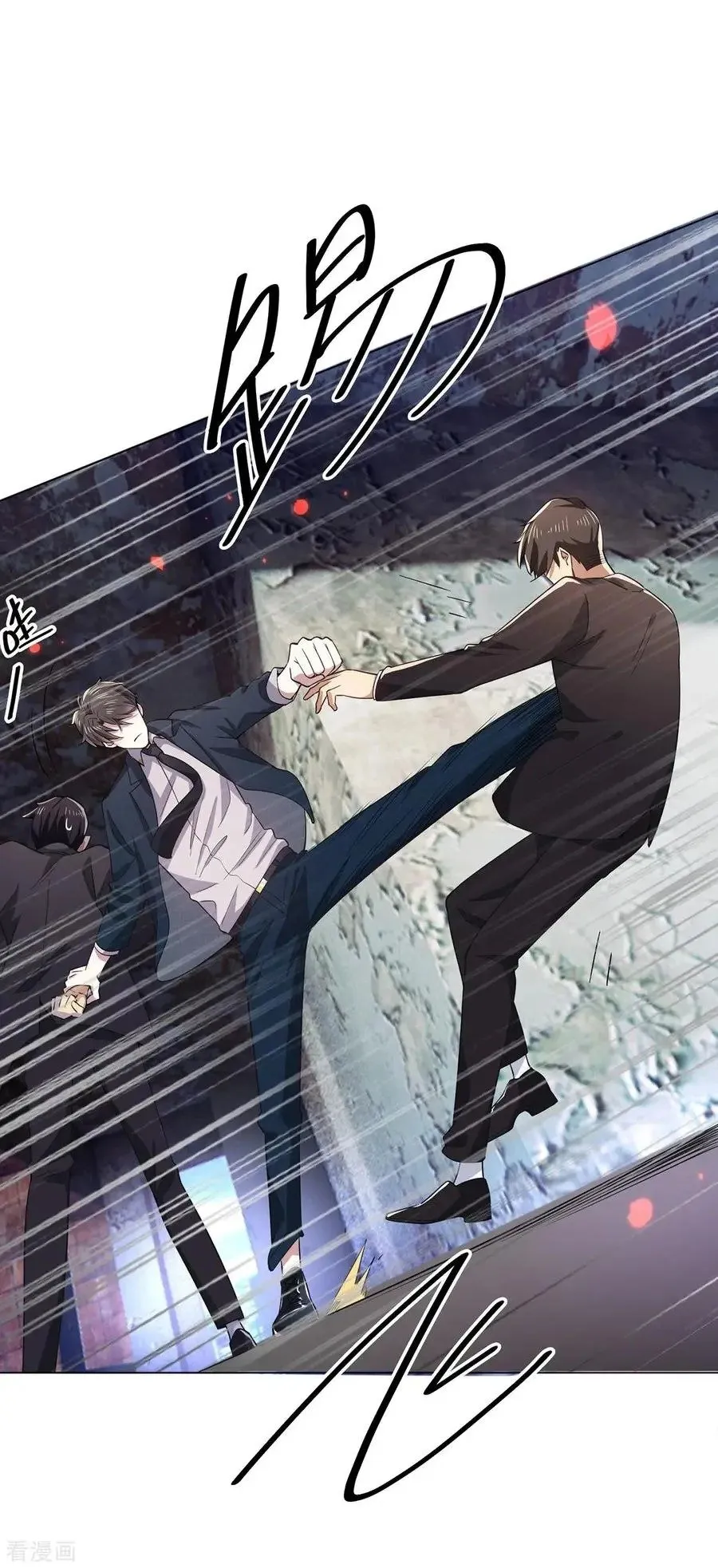Chunqing Lushao Chapter 216 page 9 - 