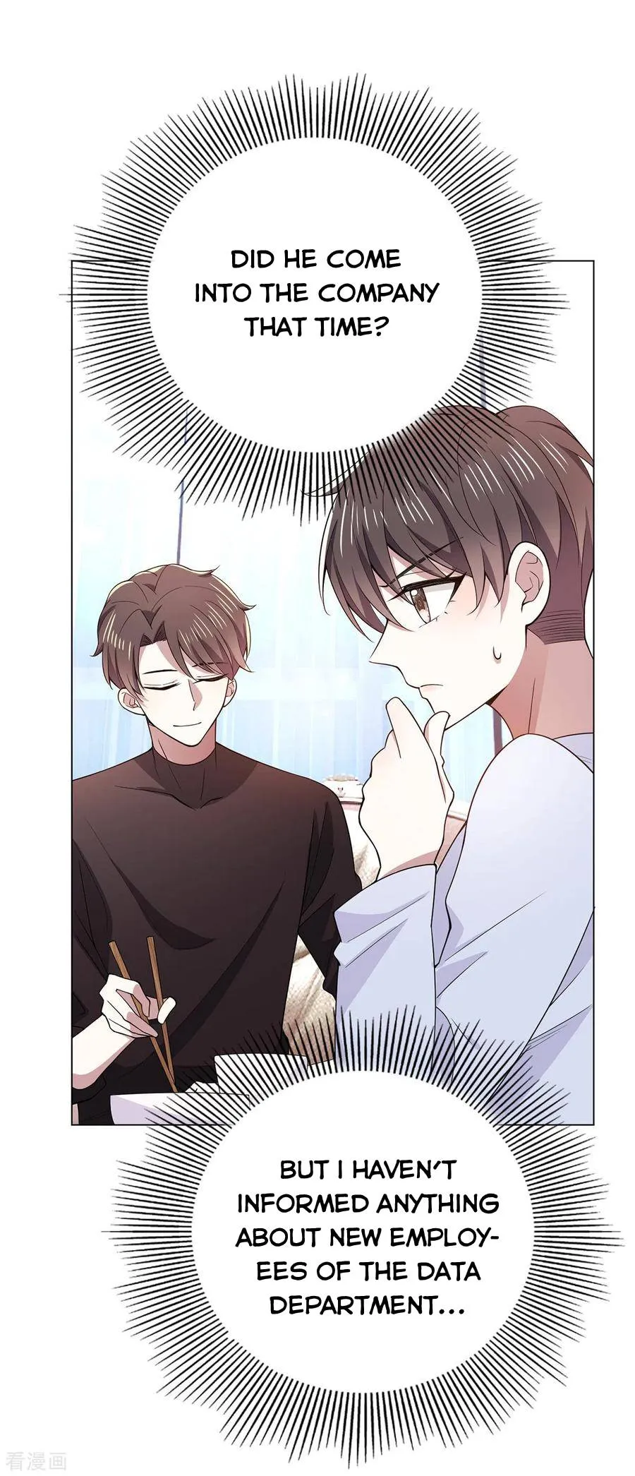 Chunqing Lushao Chapter 217 page 12 - 