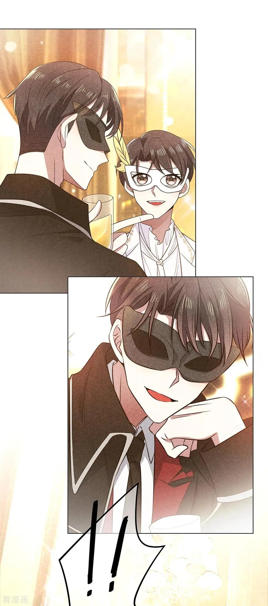 Chunqing Lushao Chapter 217 page 13 - 