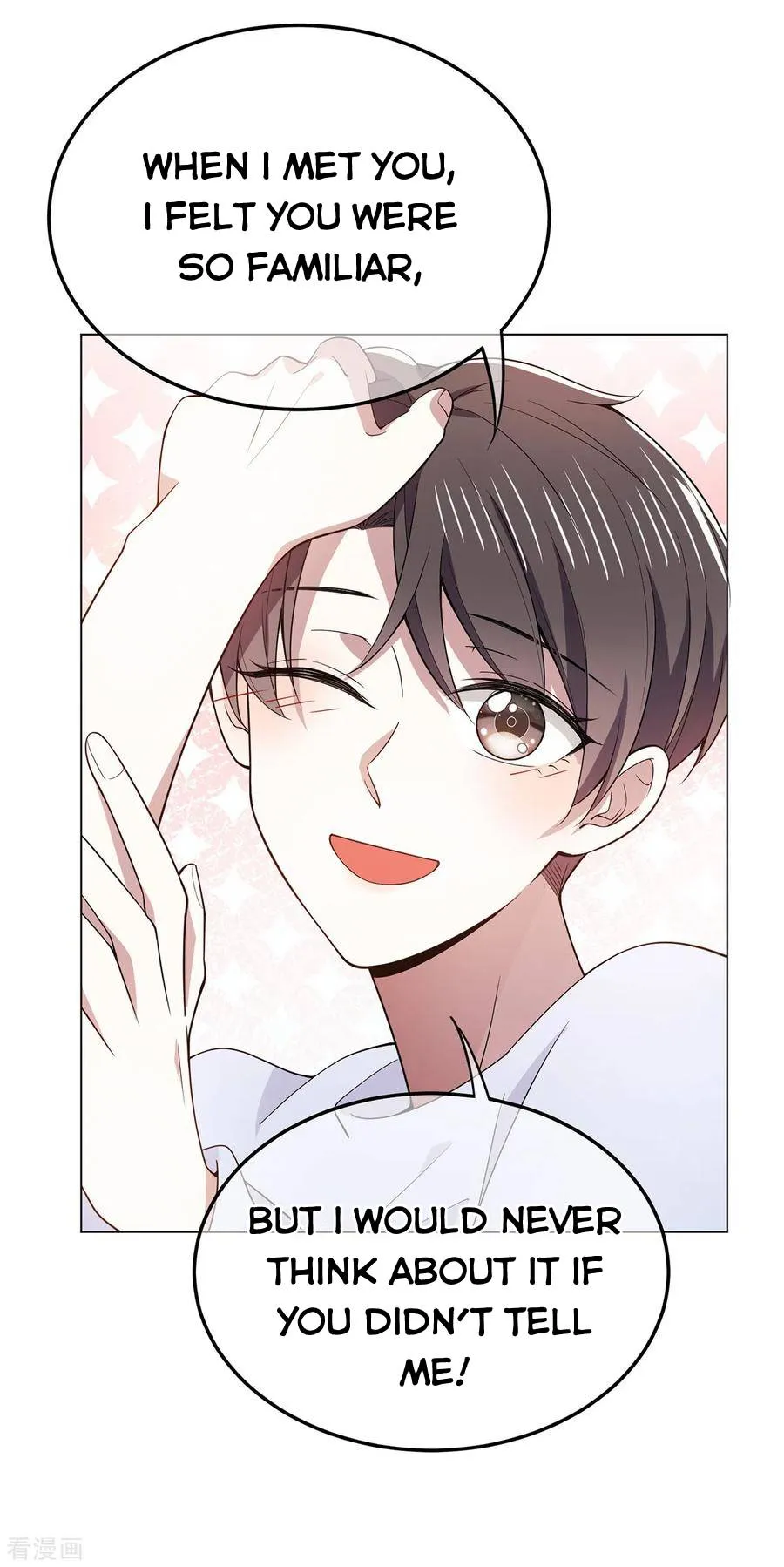 Chunqing Lushao Chapter 217 page 16 - 