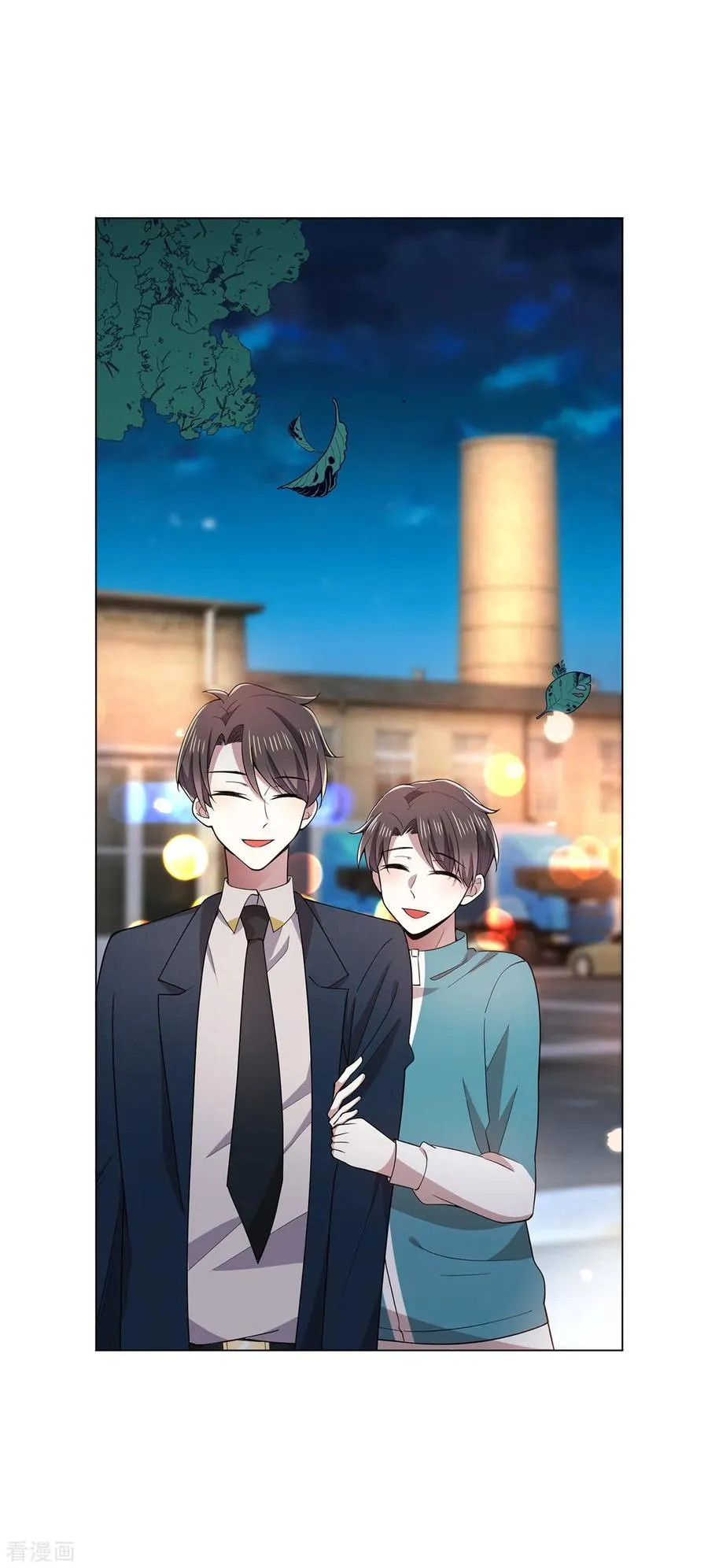 Chunqing Lushao Chapter 217 page 3 - 