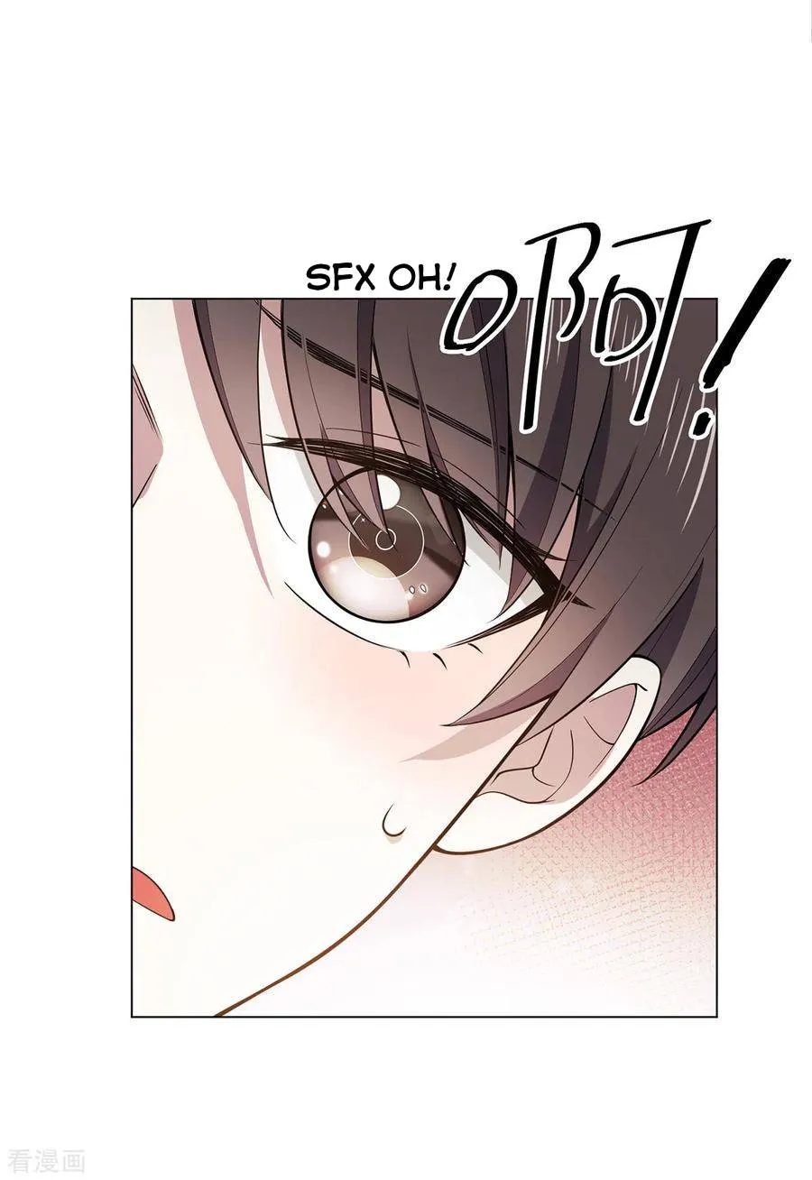 Chunqing Lushao Chapter 217 page 26 - 