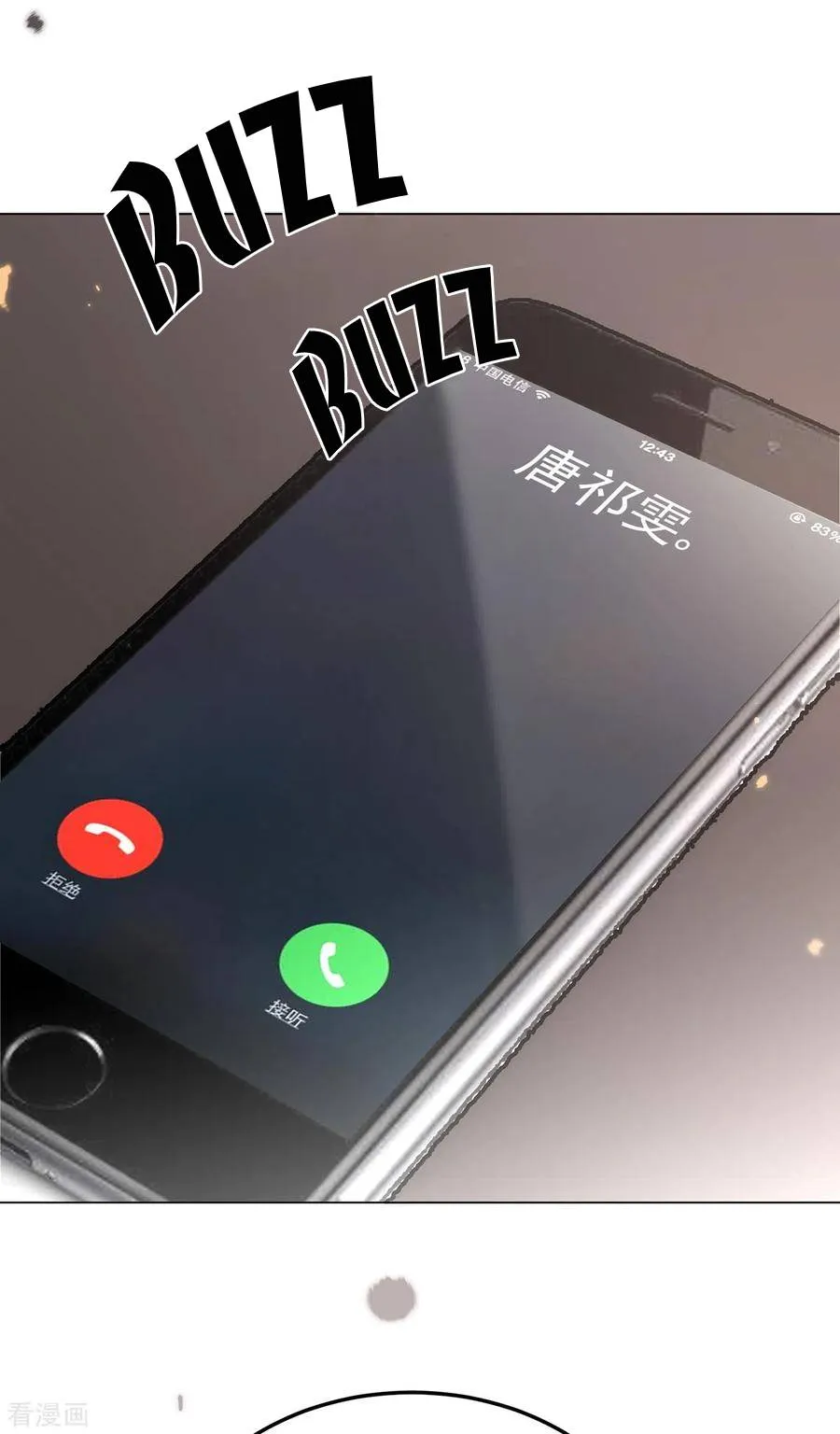 Chunqing Lushao Chapter 217 page 29 - 