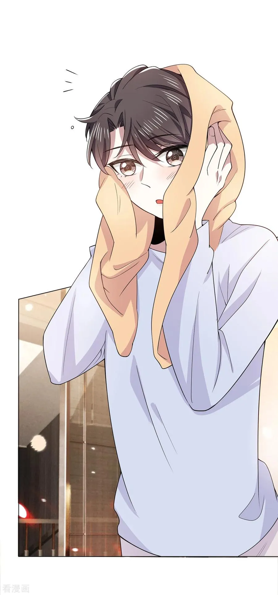 Chunqing Lushao Chapter 217 page 5 - 