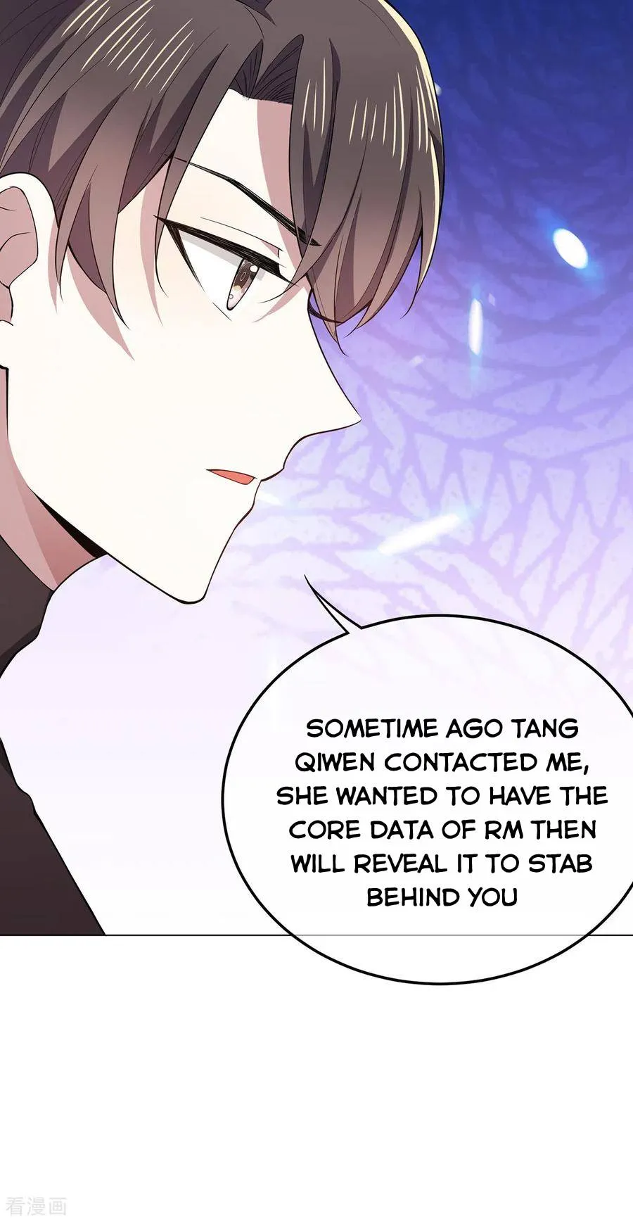 Chunqing Lushao Chapter 217 page 9 - 