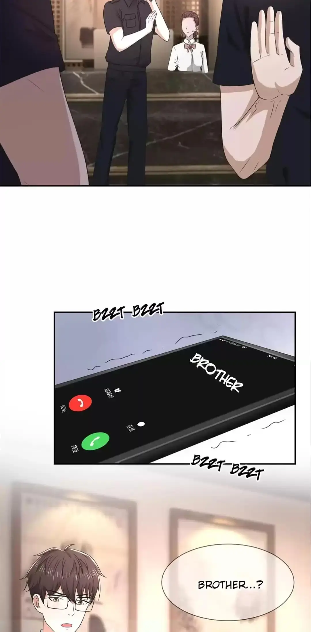 Chunqing Lushao Chapter 228 page 24 - 