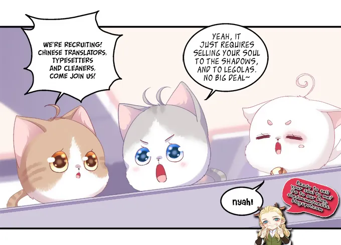Chunqing Lushao Chapter 25 page 1 - 