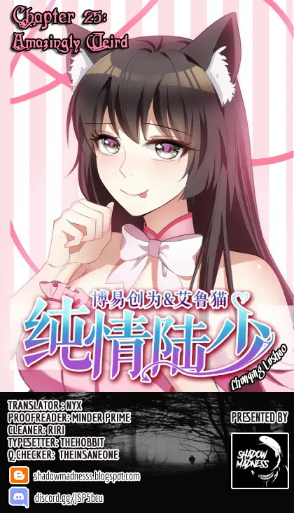 Chunqing Lushao Chapter 25 page 2 - 
