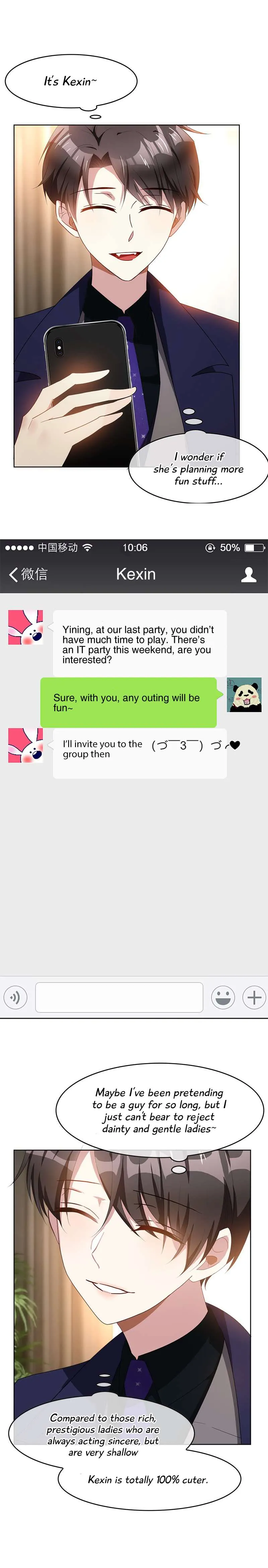 Chunqing Lushao Chapter 26 page 5 - 