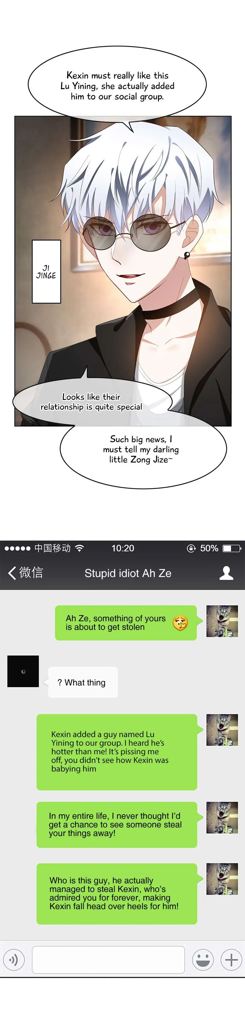 Chunqing Lushao Chapter 26 page 7 - 
