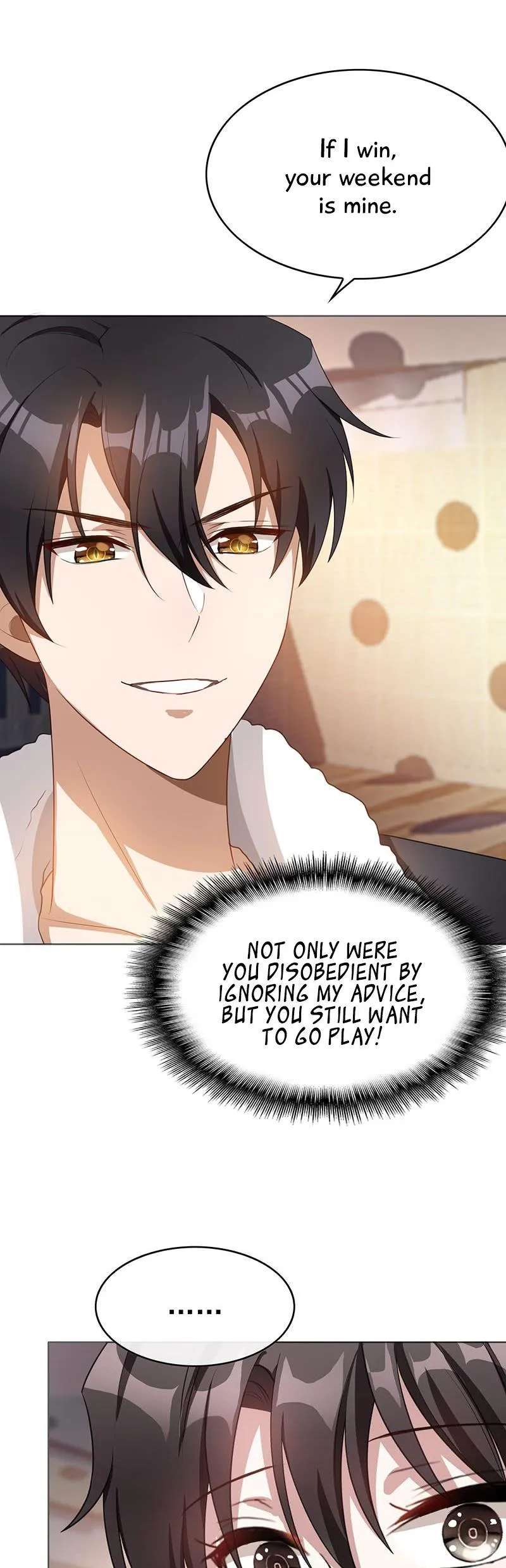 Chunqing Lushao Chapter 27 page 5 - 