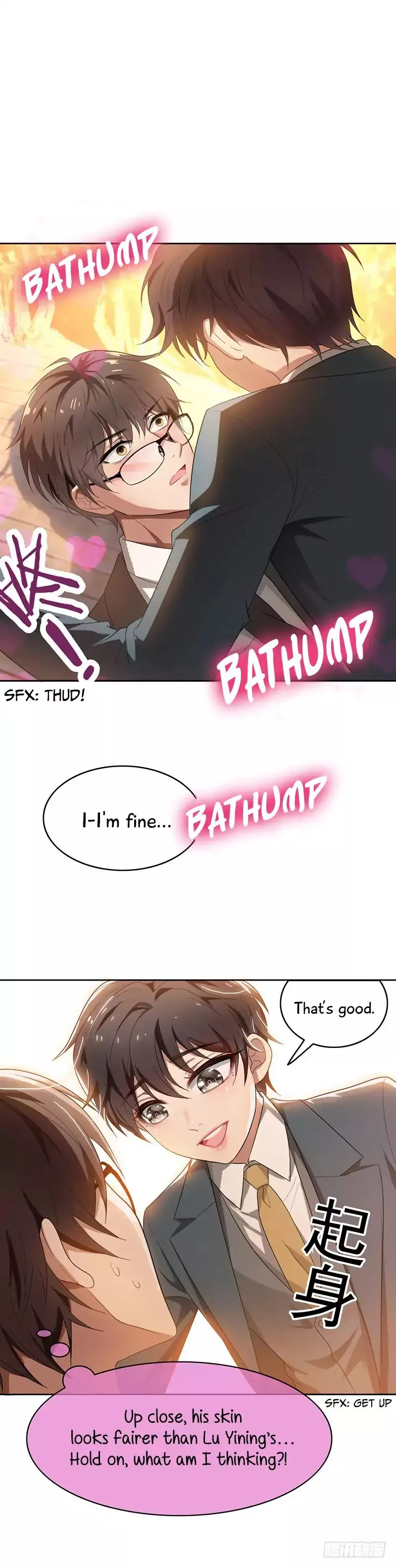 Chunqing Lushao Chapter 3 page 17 - 