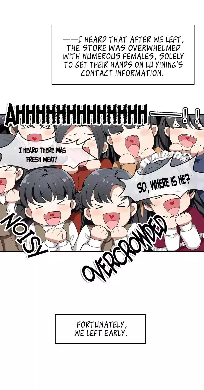 Chunqing Lushao Chapter 3 page 8 - 