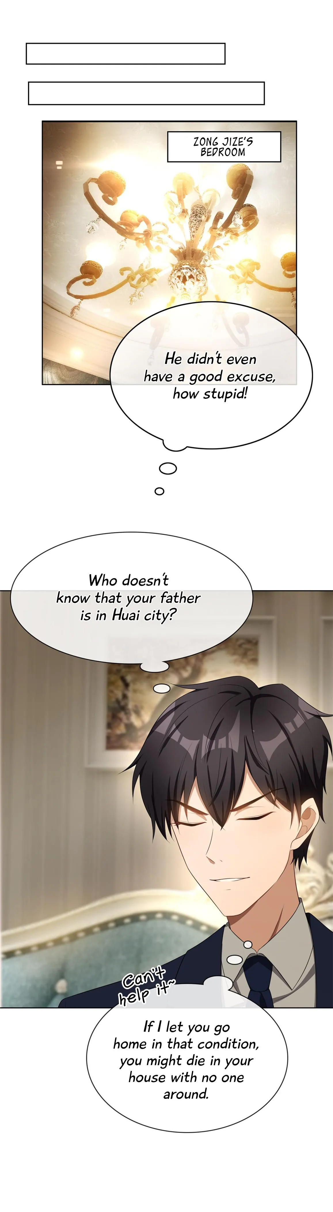 Chunqing Lushao Chapter 30 page 12 - 