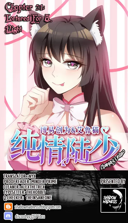 Chunqing Lushao Chapter 31 page 2 - 