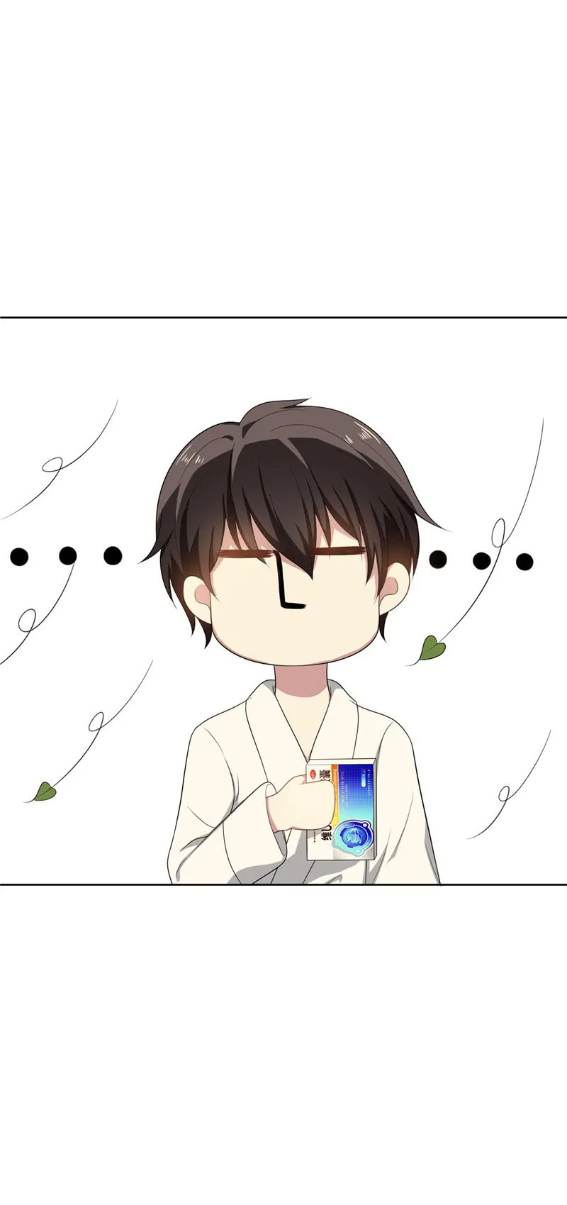 Chunqing Lushao Chapter 31 page 11 - 