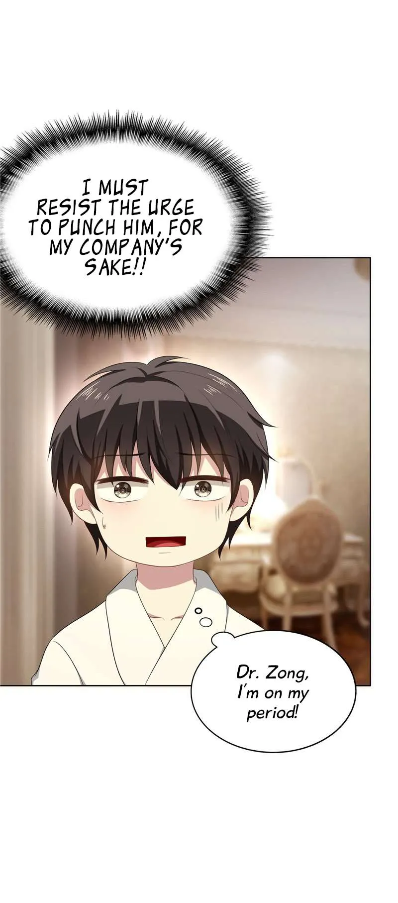 Chunqing Lushao Chapter 31 page 8 - 
