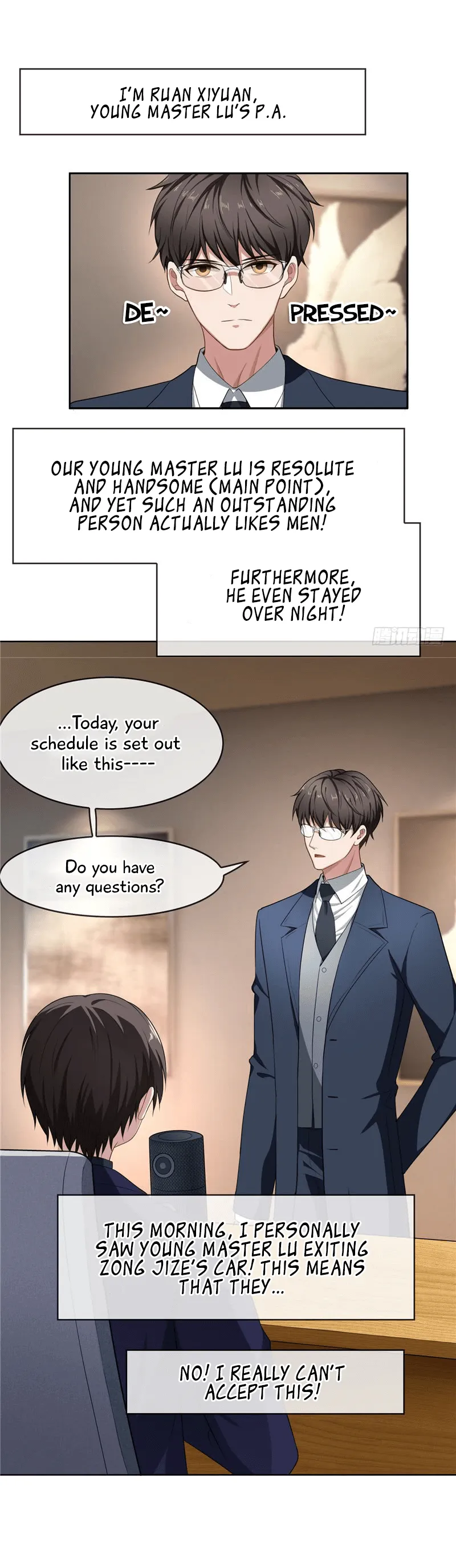 Chunqing Lushao Chapter 32 page 4 - 