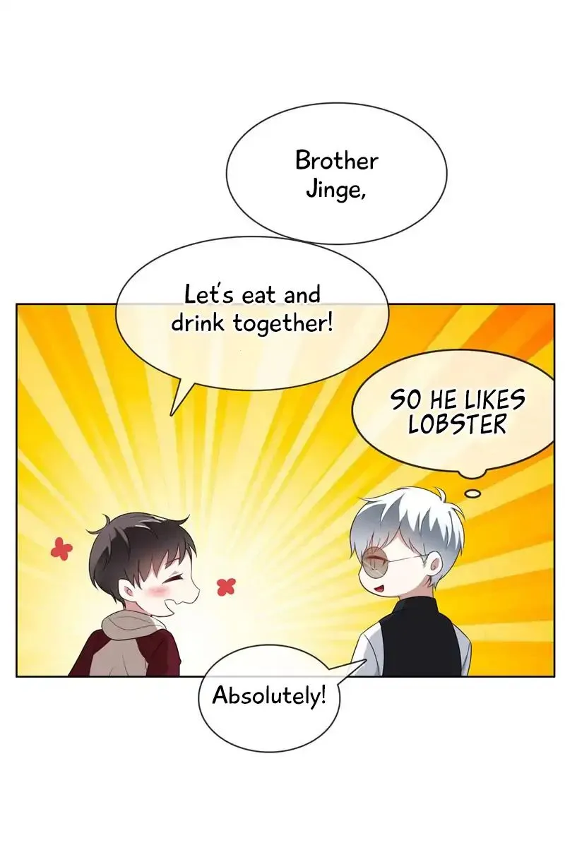 Chunqing Lushao Chapter 33 page 26 - 