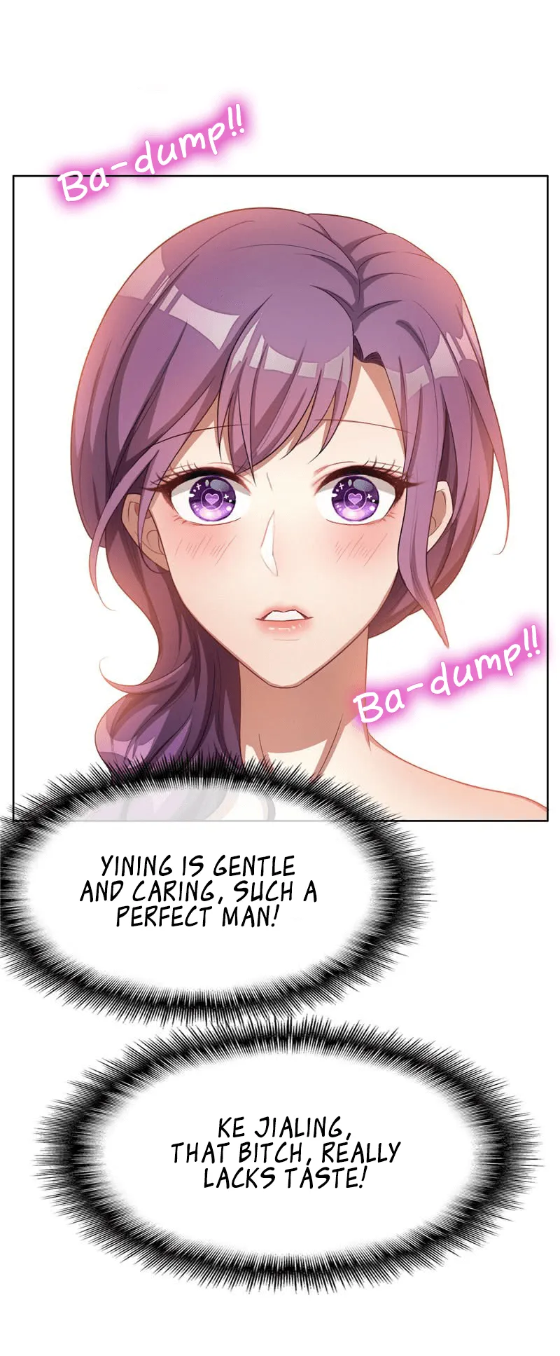 Chunqing Lushao Chapter 34 page 16 - 