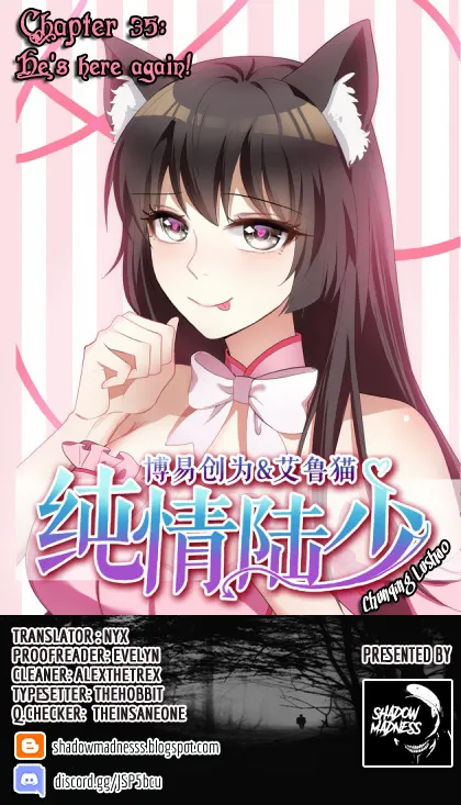 Chunqing Lushao Chapter 35 page 1 - 