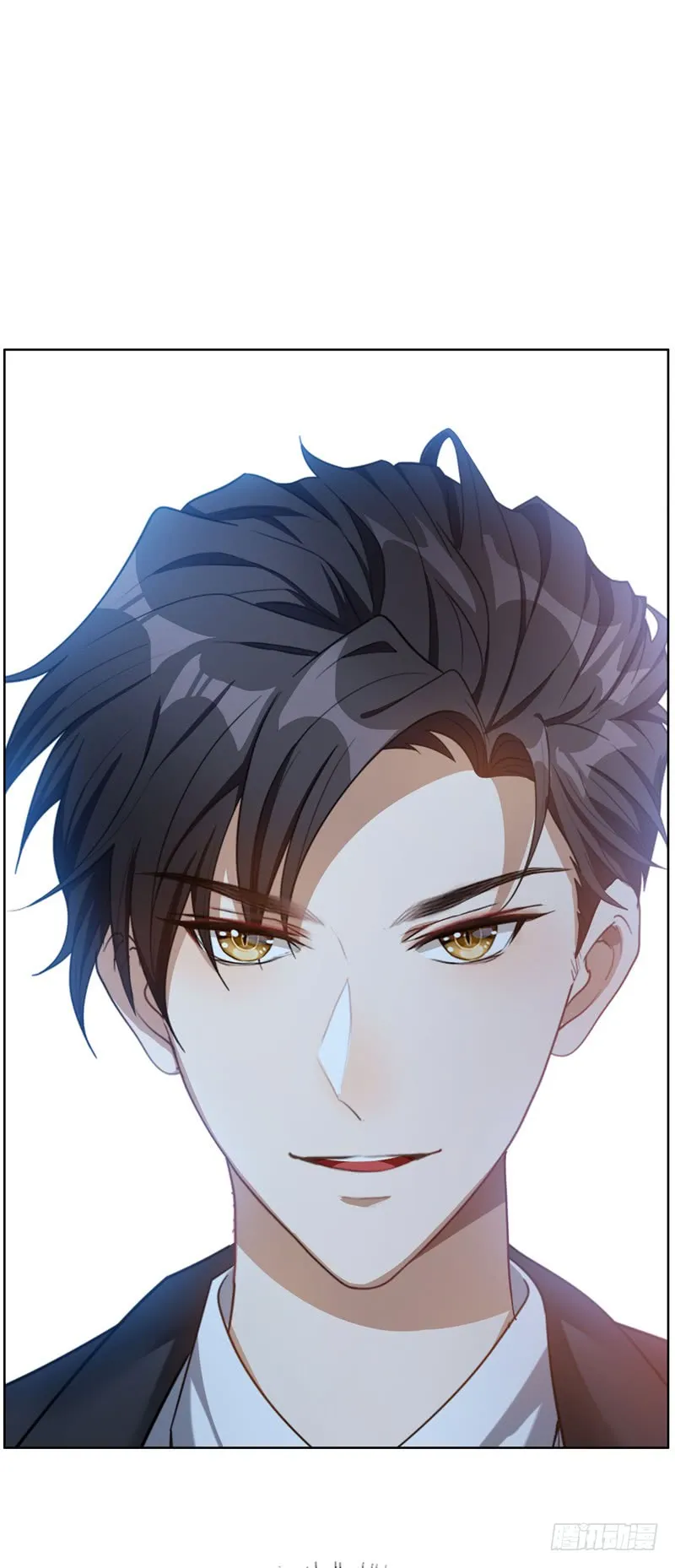 Chunqing Lushao Chapter 35 page 20 - 
