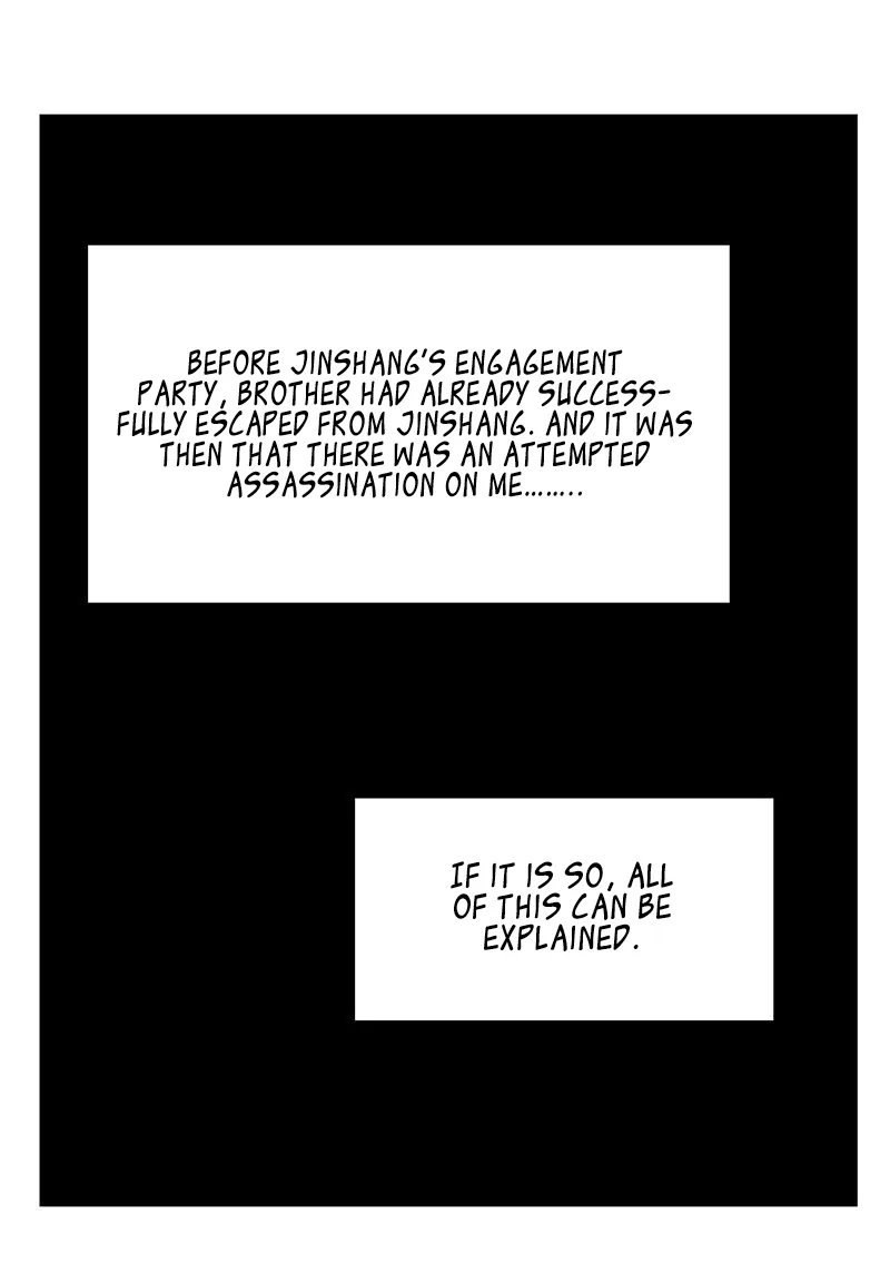 Chunqing Lushao Chapter 35 page 3 - 