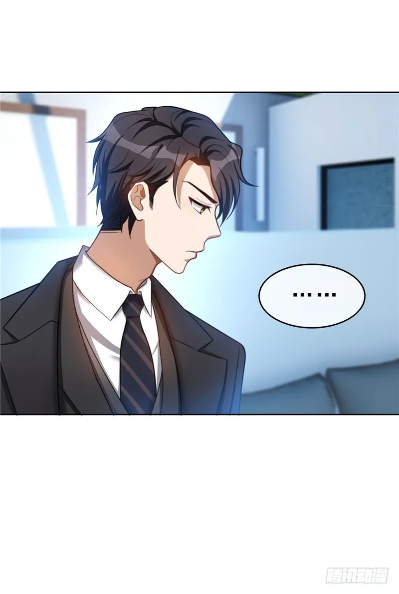 Chunqing Lushao Chapter 35 page 36 - 