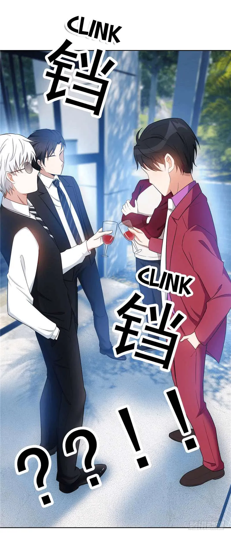 Chunqing Lushao Chapter 36 page 7 - 
