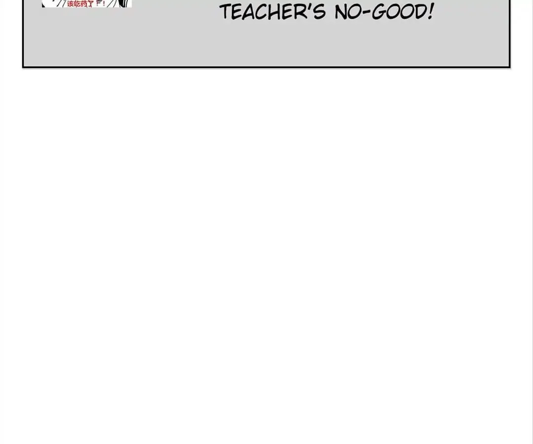 Chunqing Lushao Chapter 38 page 35 - 