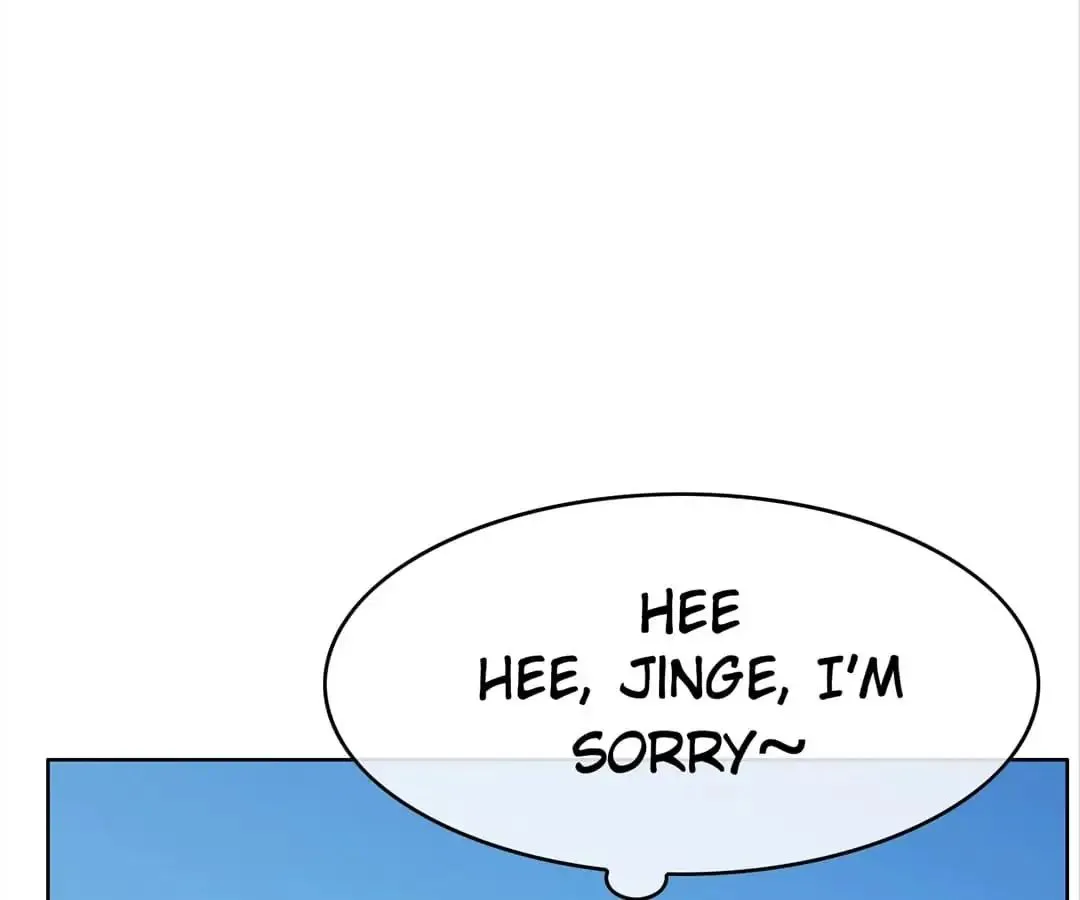 Chunqing Lushao Chapter 38 page 73 - 