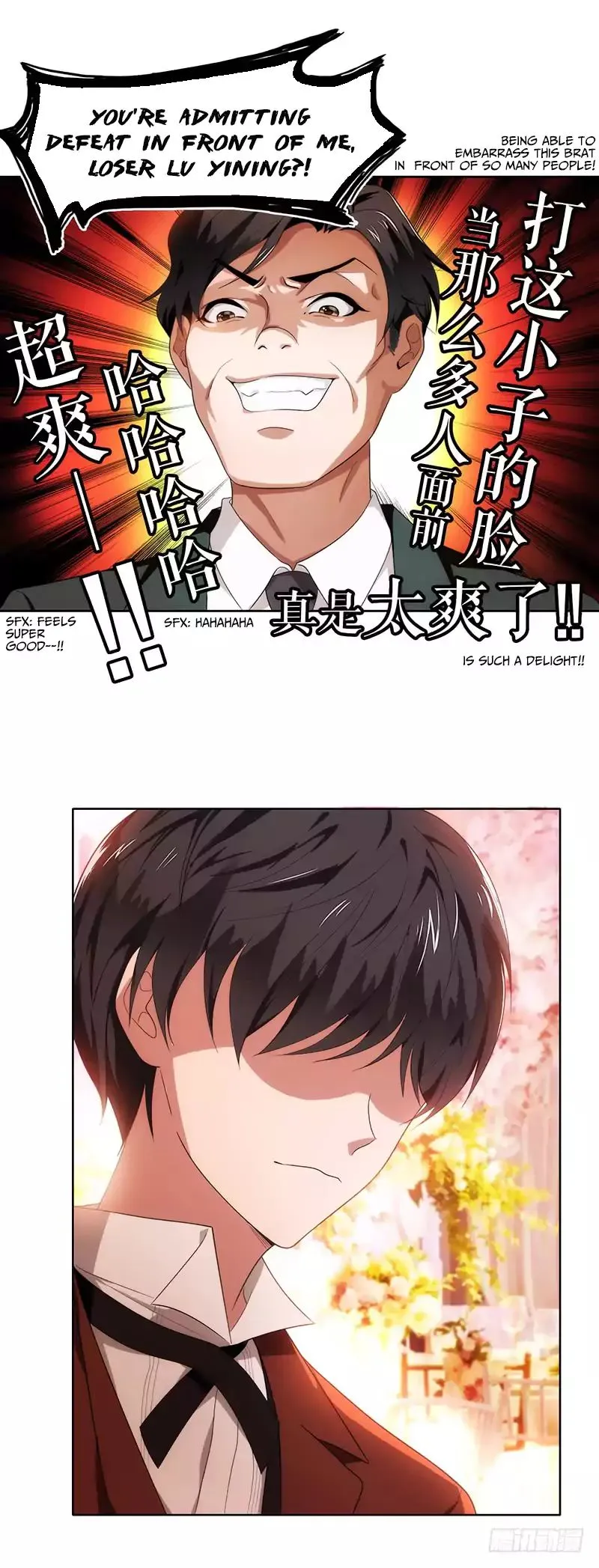 Chunqing Lushao Chapter 4 page 17 - 