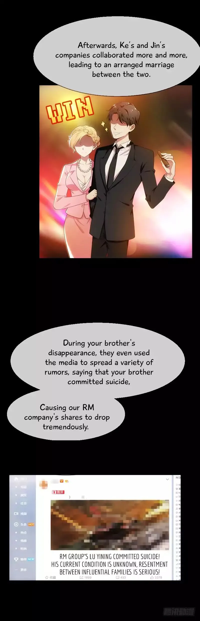 Chunqing Lushao Chapter 4 page 7 - 
