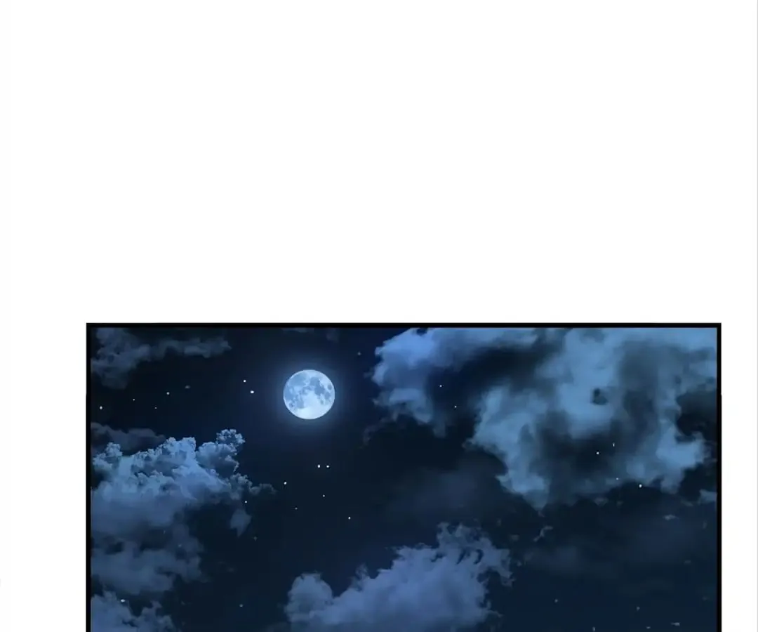 Chunqing Lushao Chapter 41 page 1 - 