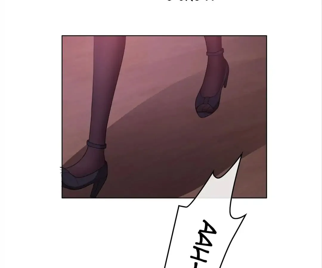 Chunqing Lushao Chapter 44 page 17 - 