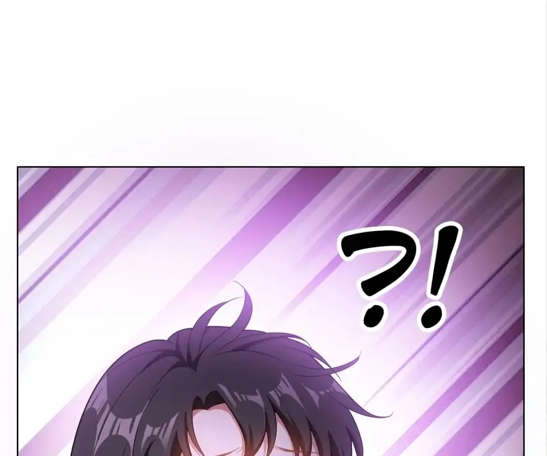 Chunqing Lushao Chapter 45 page 11 - 