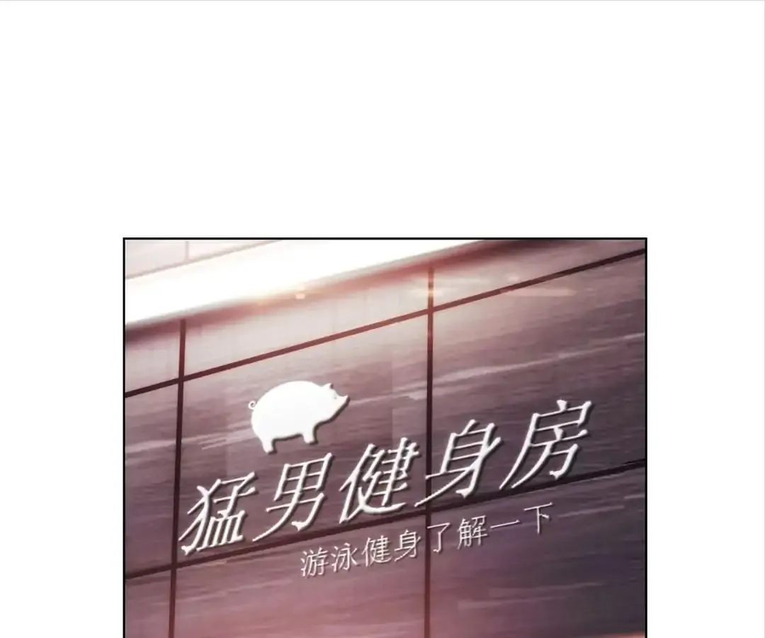 Chunqing Lushao Chapter 49 page 1 - 